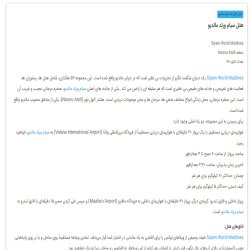 پلاگین لینکسازی خودکار