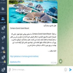 Send To Telegram